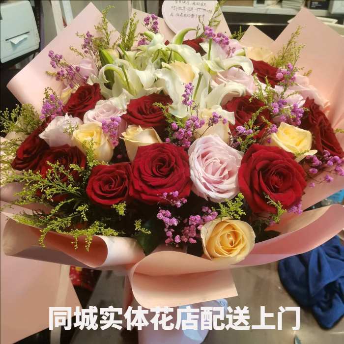 松原扶余县花店